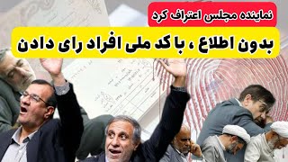 🔥🔥🔥پرسش امشب برنامه، چرا مجتبی خامنه ای نباید رهبر شود؟ [upl. by Tawsha538]