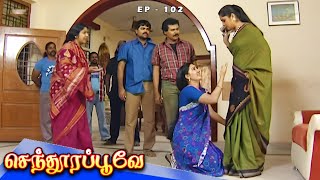 செந்தூரப்பூவே  Senthoora Poove Episode 102  90s Tamil TV Serial [upl. by Arabel]