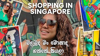 Shopping Vlog SINGAPORE  SHOPPING HAUL [upl. by Marsden716]