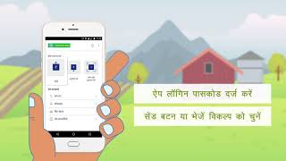 BHIM  Easy way to Send money Hindi [upl. by Ennairol]