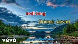 Shireen Jawad  Nodi Song Shireen Jawad Bangla Song [upl. by Moreland]