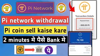 pi network withdrawal  pi coin price  pi coin sell kaise kare [upl. by Llertniuq]