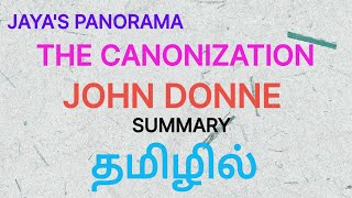 THE CANONIZATION  A POEM BY JOHN DONNE  SUMMARY IN TAMIL தமிழில் [upl. by Odlabso]