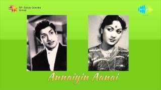 Annaiyin Aanai  Puriyatha Inbam song [upl. by Tak454]