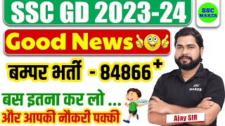 SSC GD New Vacancy 202324  SSC GD 84866 Vacancy SSC GD Vacancy Increase Full Detail By Ajay Sir [upl. by Japheth]