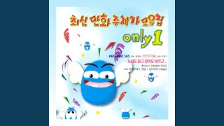 카드캡터 체리 SBS 카드캡터 체리 주제가 [upl. by Virendra]