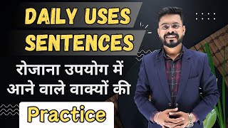 Learn English Sentences Long amp Short Basic to Advanced  English Speaking Practice [upl. by Adaval]