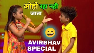 Avirbhav special performance  superstar singer S3 winner avirbhav  best performance  iq leval [upl. by Sirotek119]