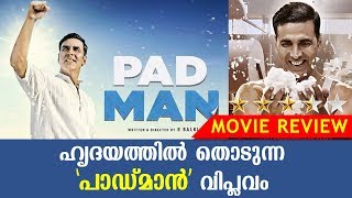 Padman Movie Review  Akshay Kumar  Radhika Apte  Kaumudy TV [upl. by Jacoba941]