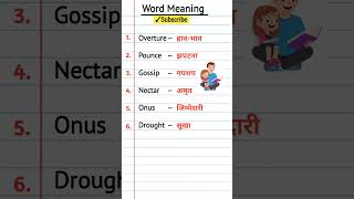 Word Meaning  Vocabulary  English shorts ytshorts viral letpractix [upl. by Nich]