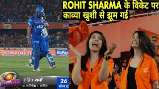 kavya maran crazy reaction on Rohit Sharma wicket Ipl 2024 SRH VS MI kavya maran on rohit sharma [upl. by Stormy]