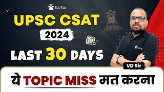 CSAT Most Important Topics  UPSC CSAT Syllabus Preparation  Important Chapters for CSAT  EduTap [upl. by Aniaj]