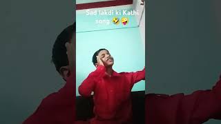 Set lakadi ki Kathi 🤪🤣🤣comedy shorts [upl. by Shiff]