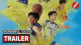 Wonderful Youth 2024 闪耀少年之空中接力  Movie Trailer  Far East Films [upl. by Oalsinatse3]