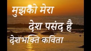 Republic day Poem in Hindi ।। गणतंत्र दिवस पर कविता ।। Patriotic Poem by Priyanka Pathak । dolafz [upl. by Maegan]