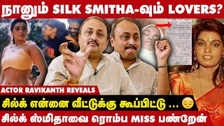 சில்க்கு எனக்கு சாப்பாடு ஊட்டிவிட்ட moment  Ravikanth Exclusive  Take 1 Tamil [upl. by Yenetruoc18]