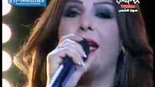 منيرة حمدي  ما عندك سواMounira Hamdi Ma3andek Saaw [upl. by Selinda]