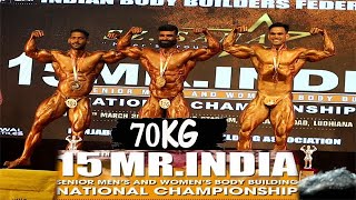 15 MrIndia 2024 70kg  MrIndia Senior Men Body Building Championship 70kg Ludhiana 2024 [upl. by Anelrats703]