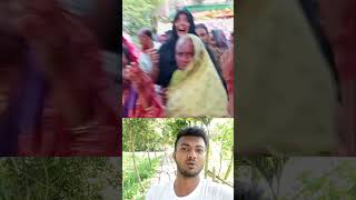 মুরুব্বি ১৫ বছরের মেয়েকে বিয়ে করছেshortvideo shorts [upl. by Aivul42]