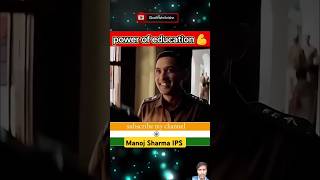 Chiting chorni hogi ips manojsharma khansir education upsc [upl. by Ayeki]