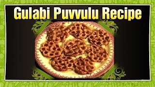 Recipe  Gulabi Puvvulu Sweet Rice Flour Snack Recipe With English Subtitles [upl. by Nnylirehs432]