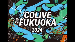 Colive Fukuoka 2024 in Metaverse [upl. by Araht]