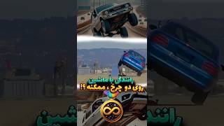 تبدیل ماشین به دو چرخه [upl. by Aldon]