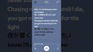 CLIMBING PINNACLES AND HEIGHTS kpop rock music straykids lyrics [upl. by Junieta240]