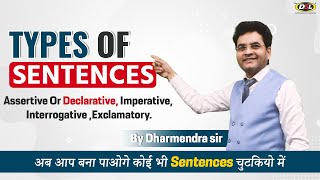 Types Of Sentences  Assertive Or Declarative  Basic English GrammarBy Dharmendra sir DSL English [upl. by Telfer]