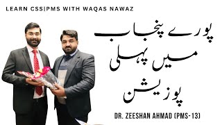 Paper Attempting techniques  PMS Topper  Dr Zeeshan Ahmad [upl. by Browne]