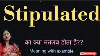 stipulated meaning l meaning of stipulated l stipulated ka matlab Hindi mein kya hota hai l vocab [upl. by Elata301]