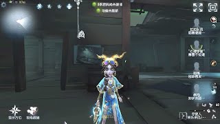 599 Priestess  Pro Player  Lakeside Village  Identity V [upl. by Adnulahs]