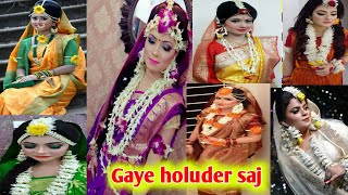 🍁Holuder sajgaye holuder Saj গায়ে হলুদের সাজ শাড়ি হলুদ শাড়িtotto sajano with sareegaye holud [upl. by Robbin]