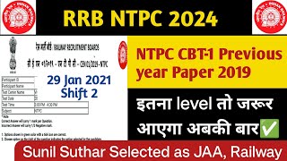 RRB NTPC CBT1 29 Jan 2021 Shift 2  RRB NTPC Previous Year Question Paper  SS CLASSES [upl. by Tsirc]