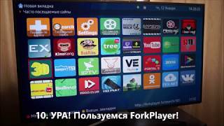 ForkPlayer для Samsung SmartTV Tizen OS 10 Простых шагов [upl. by Aihsele]