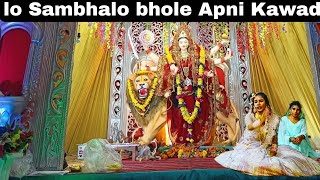 Lo Sambhalo Bhole Apni Kanwar  Navratri  गुफा वाली माता भरुआ सुमेरपुर [upl. by Ivon271]