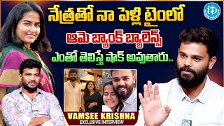 Vamsee Krishna Reddy About His Divorce With Nethra  Anchor Shiva idtalkies360 [upl. by Eudoxia]