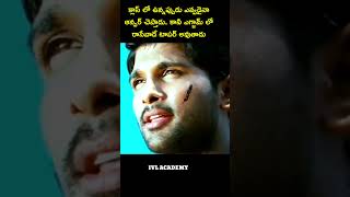 How to Learn English through Telugu movie dialogues shorts ivlacademy englishlanguage [upl. by Ylrehc]