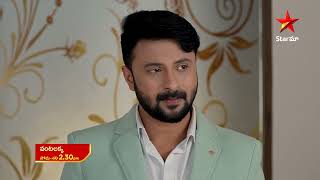 Krishna Mukunda Murari  Promo  3rd Feb 2024  Star Maa Serials  MonSat at 830 pm  Star Maa [upl. by Celka]