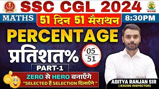 🔥Day 5  Percentage प्रतिशत Part 01  51 Din 51 marathon  MTS CGL 2024  By Aditya ranjan sir [upl. by Sanbo372]