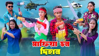 Mafiya Don Dihan  মাফিয়া ডন দিহান  dihan  Pori  Super Bangla [upl. by Weide168]