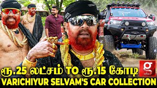 Safetyக்கு Carல கத்தி கடப்பாரைலாம் இல்ல😮இந்த 2 பொருள் தான் இருக்கும்🔥 Varichiyur Selvam Car Tour [upl. by Siger]