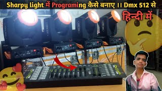 4 Sharpy light Ko Dmx Ke Sath Programing Kaise Kare  How to Program Sharpy Light In Dmx 512 [upl. by Moss463]