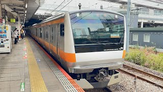 E233系0番台ﾄﾀH46編成（Chuo Ome Line とよたぬきステッカー掲出）が高尾行きとして立川駅6番線を発車するシーン（723H）2024920833 [upl. by Salinas]