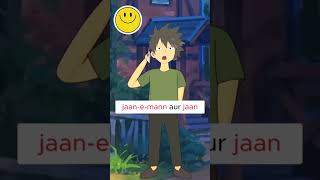 Jaane e Mann aur jaan shortvideo funny comedy [upl. by Nagram]