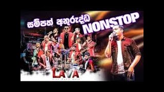 Siripade Wandawanna සිරීපාදේ වන්දවන්න  Sewwandi Ranathunga with Lava 23 [upl. by Tezzil]