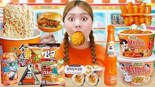 Korean Convenience Store Food Mukbang ORANGE DESSERT JELLY CANDY by HIU 하이유 [upl. by Bertero]