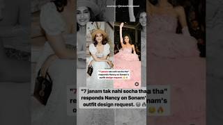 7 janmo tak nhi socha tha Nancy ne ki sonam Kapoor une apna outfit ko😱🤩😱nancy youtubeshortsviral [upl. by Llehcim]