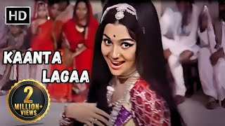 Kanta Laga Bangle Ke Piche  Asha Parekh  Lata Mangeshkar Ke Gane  Samadhi Party Songs [upl. by Crispin155]