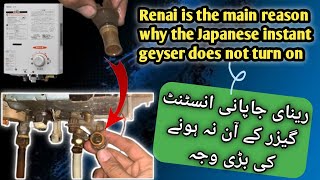 RINNAI IS THE MAIN REASON WHY THE JAPANESE INSTANT GEYSER DOES NOT TURN ON [upl. by Janaye]